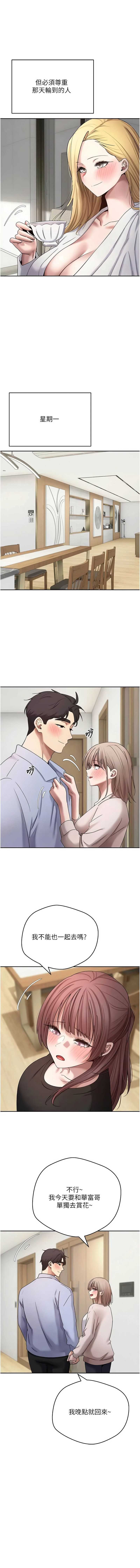 币转人生