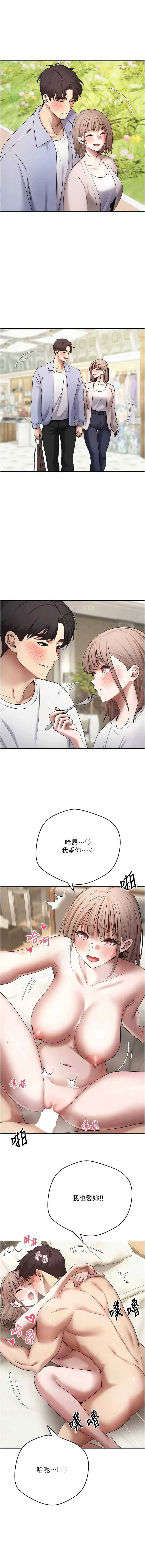 币转人生