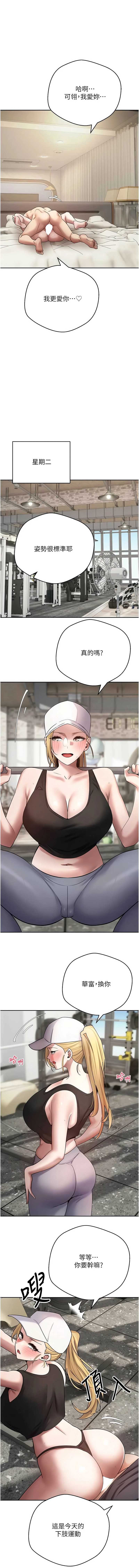 币转人生