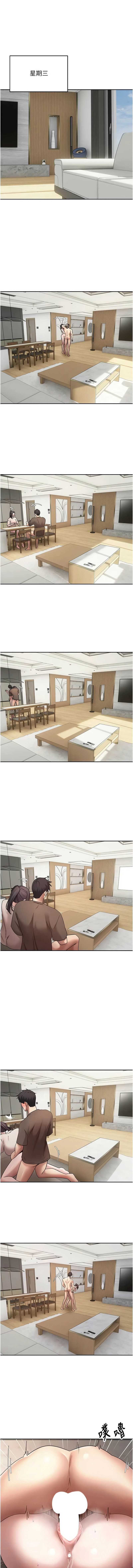 币转人生