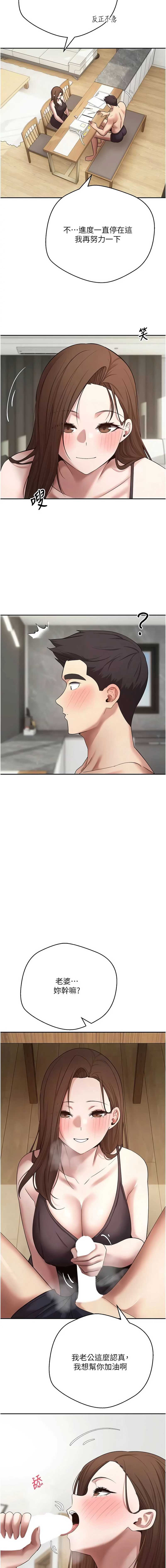 币转人生