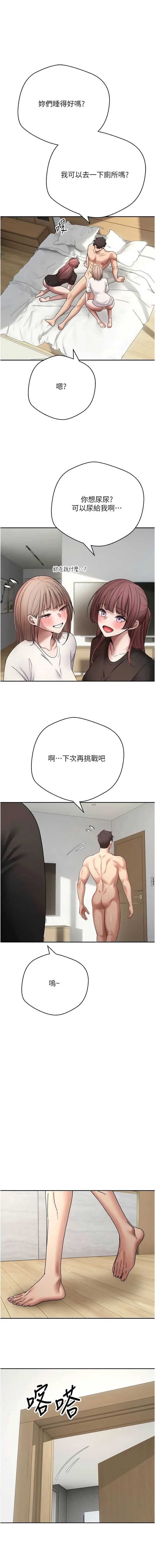 币转人生