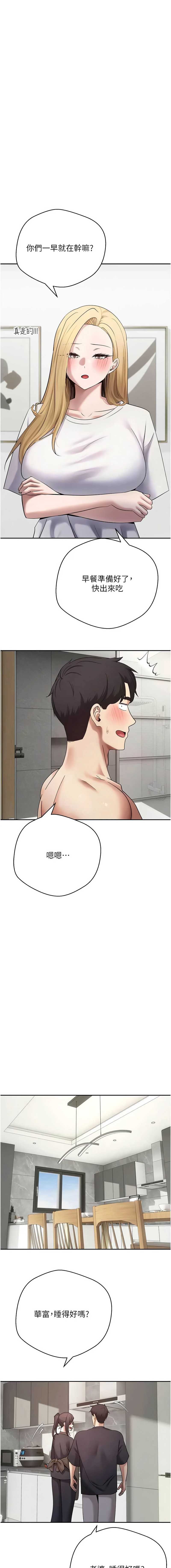 币转人生