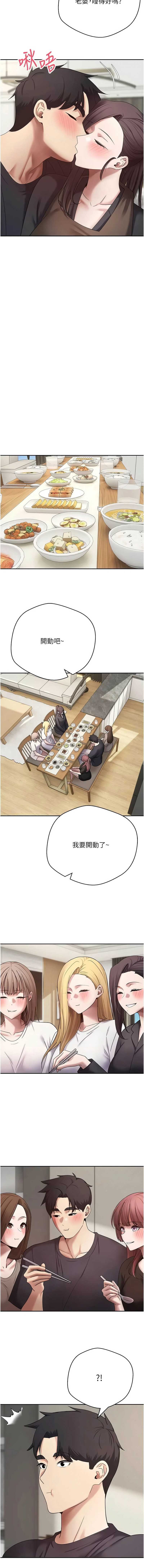币转人生