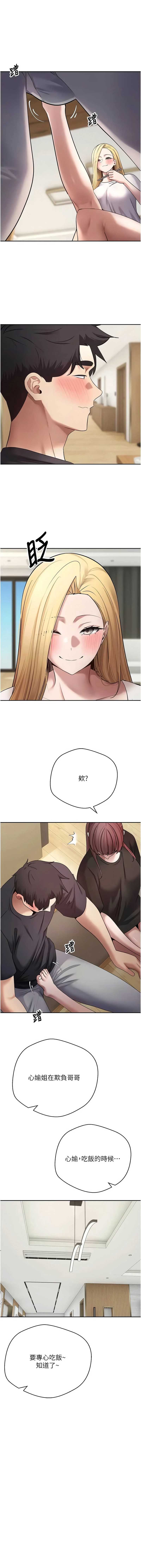 币转人生