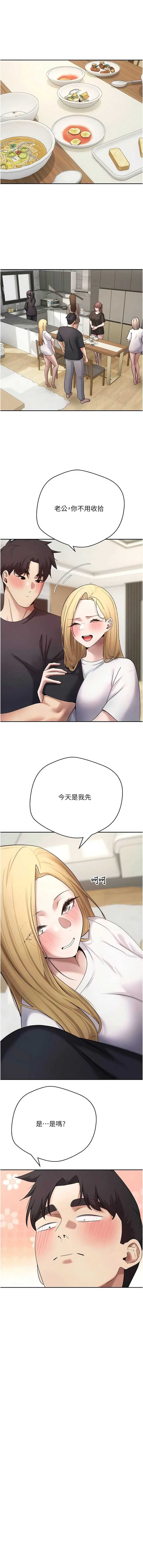币转人生