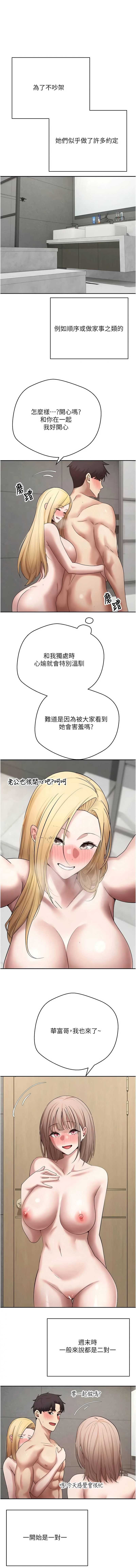 币转人生