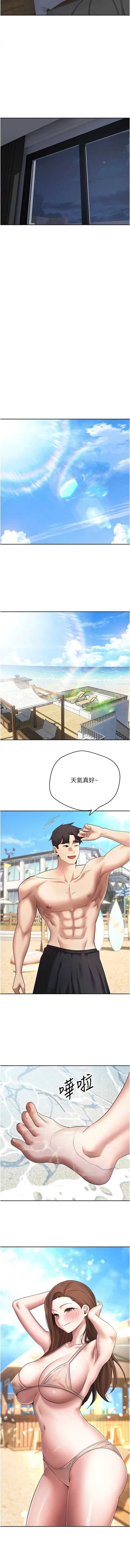 币转人生