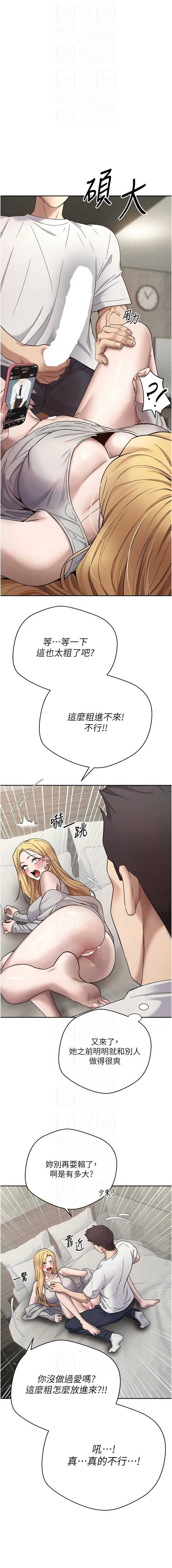 币转人生
