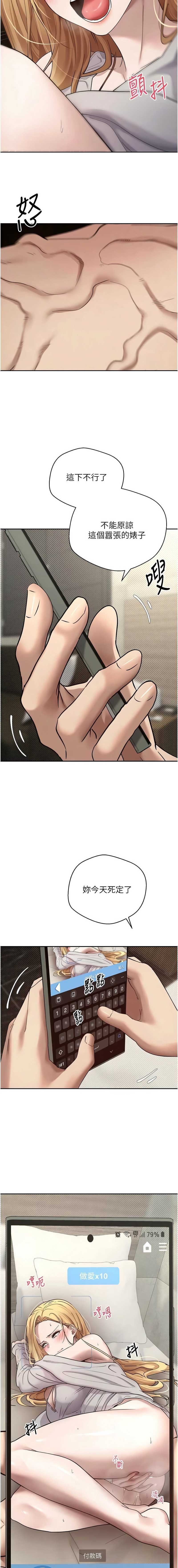 币转人生