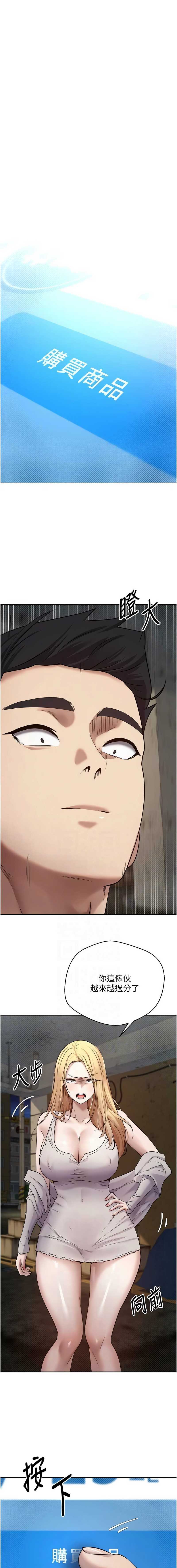 币转人生