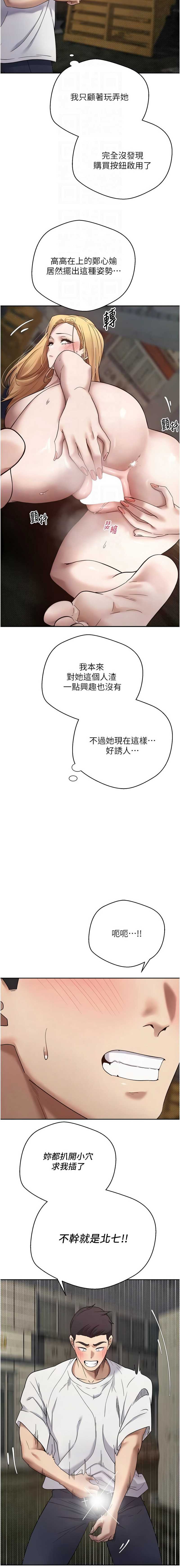 币转人生