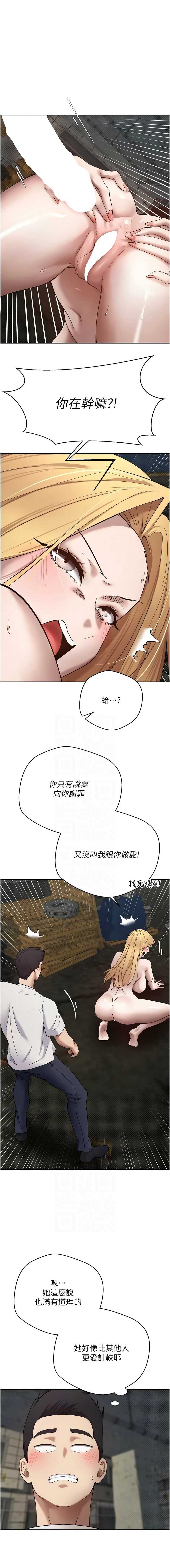 币转人生