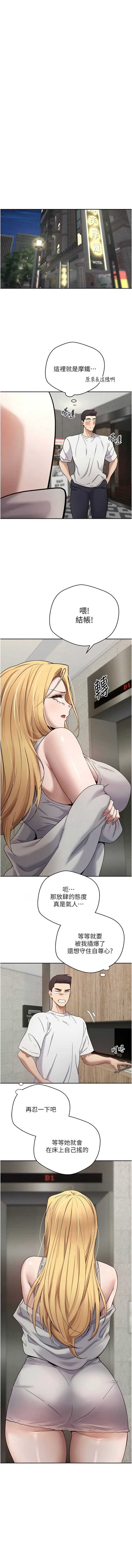 币转人生