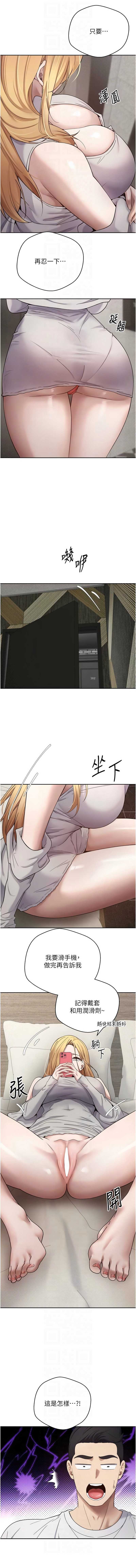 币转人生