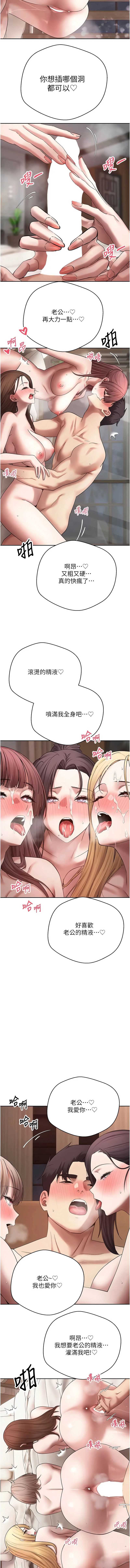币转人生