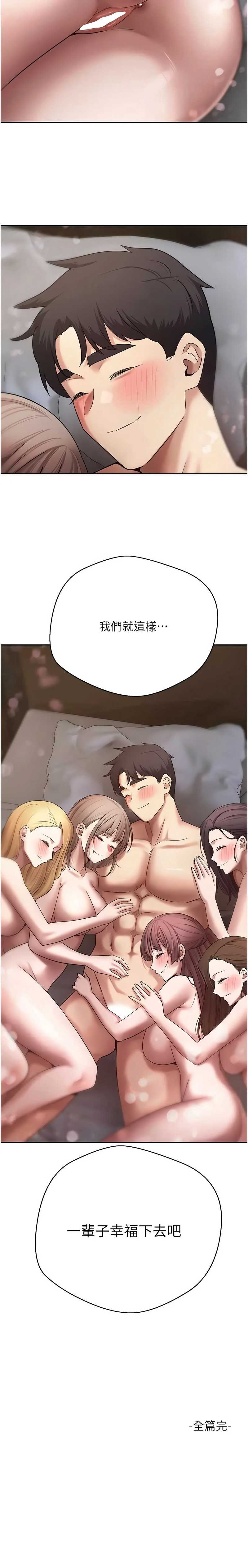 币转人生