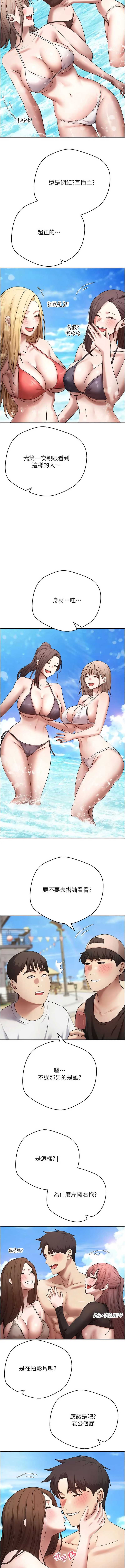 币转人生