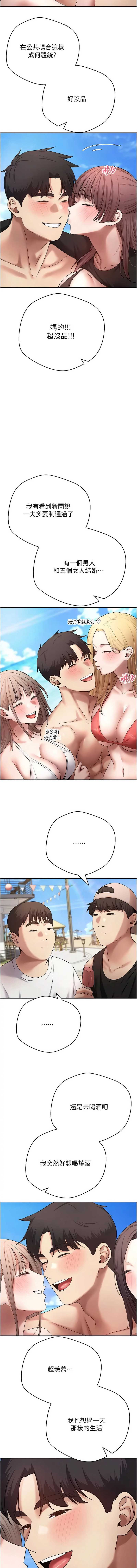 币转人生