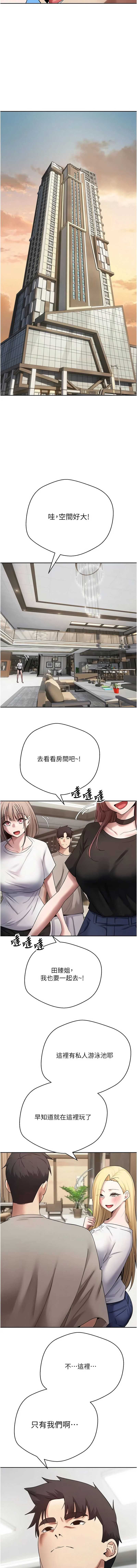 币转人生