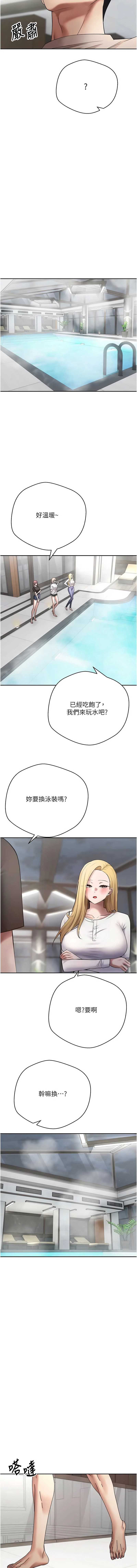 币转人生