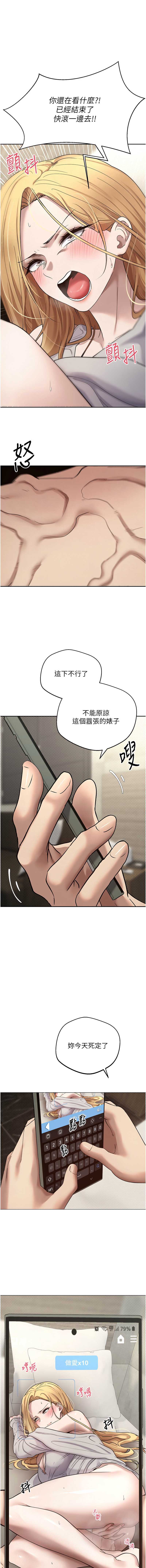 币转人生