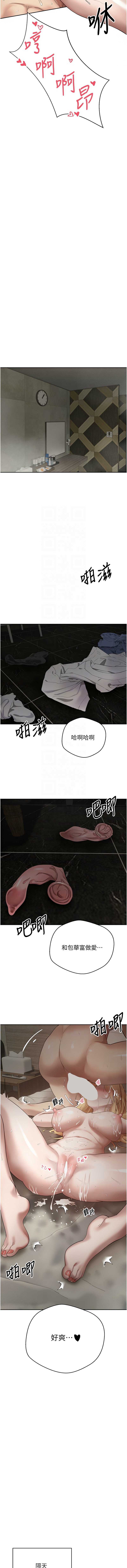 币转人生