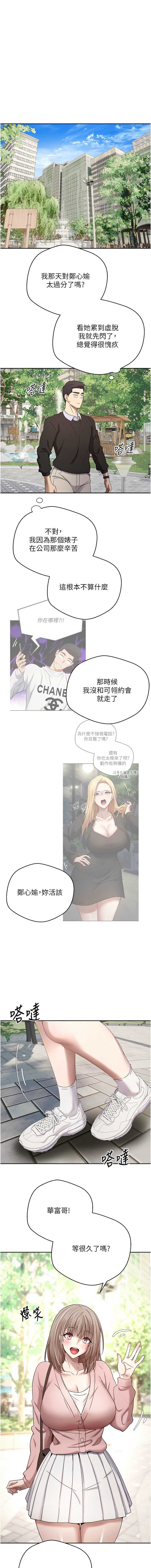 币转人生
