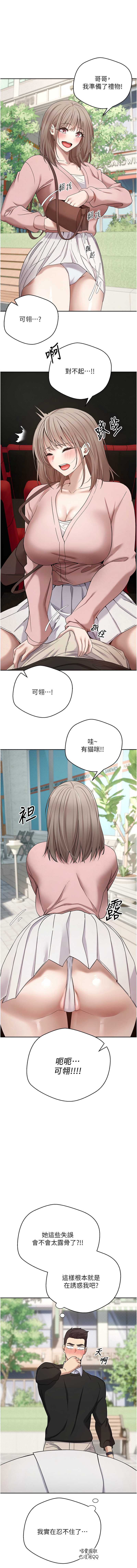 币转人生