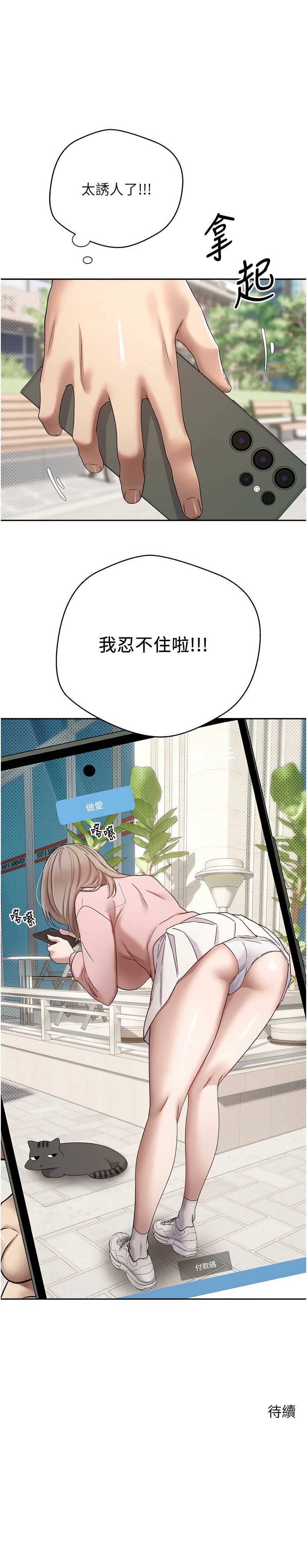币转人生