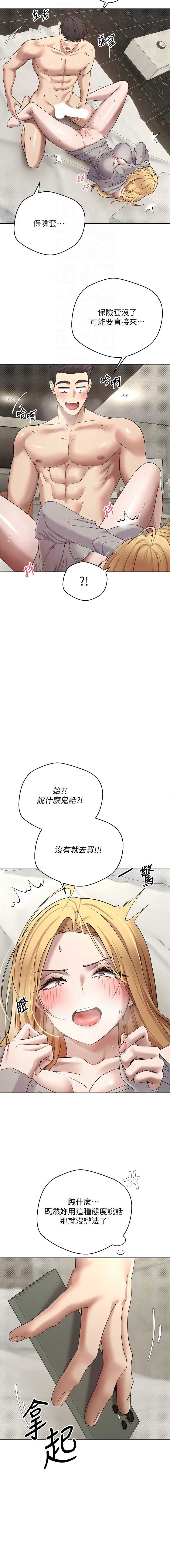 币转人生