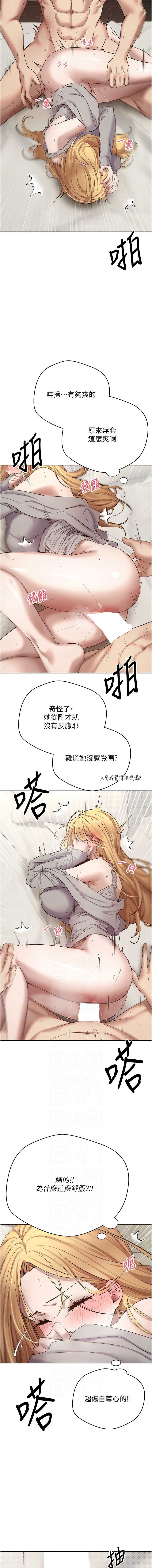 币转人生