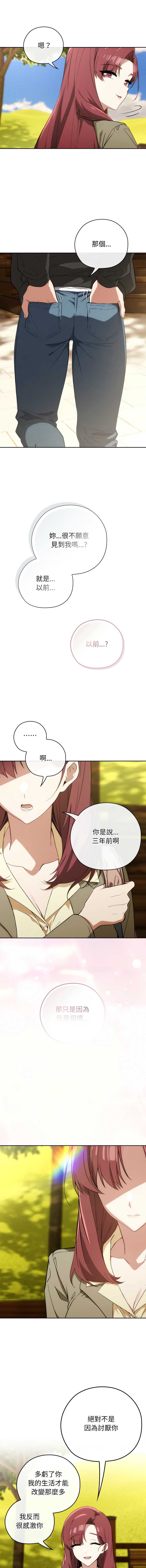 调教开关：第二季