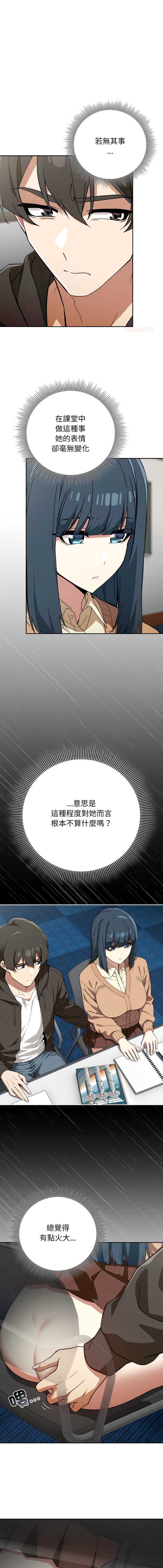 调教开关：第二季