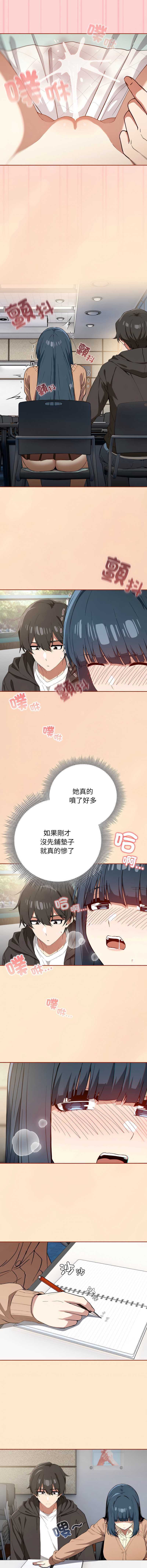 调教开关：第二季