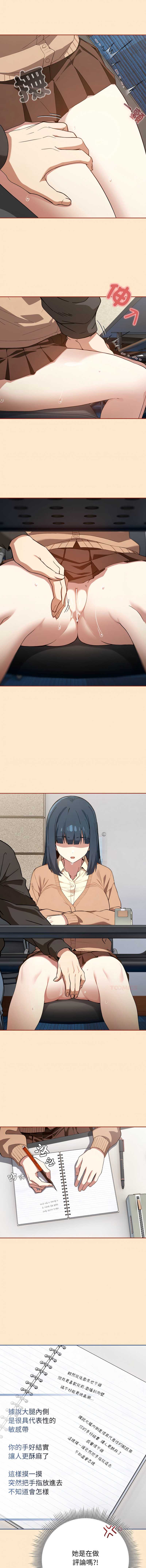 调教开关：第二季