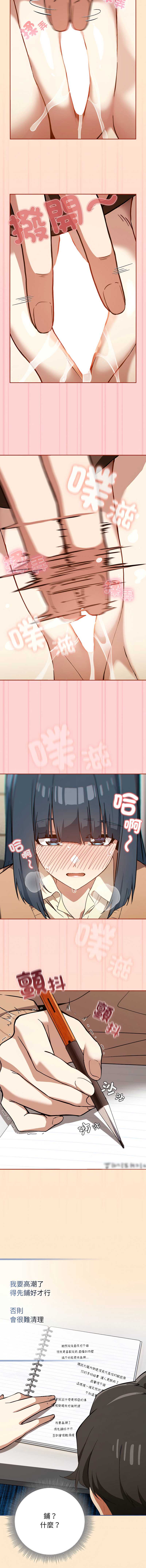 调教开关：第二季