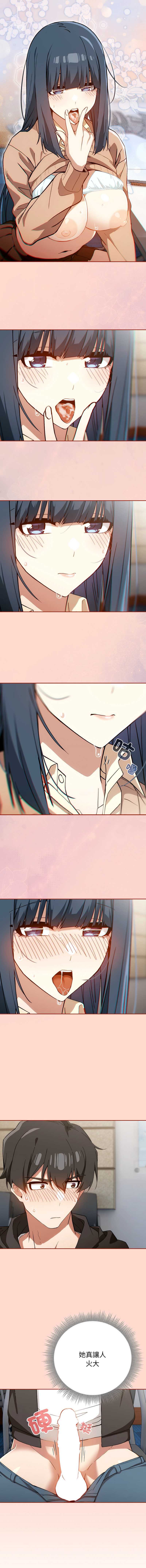 调教开关：第二季