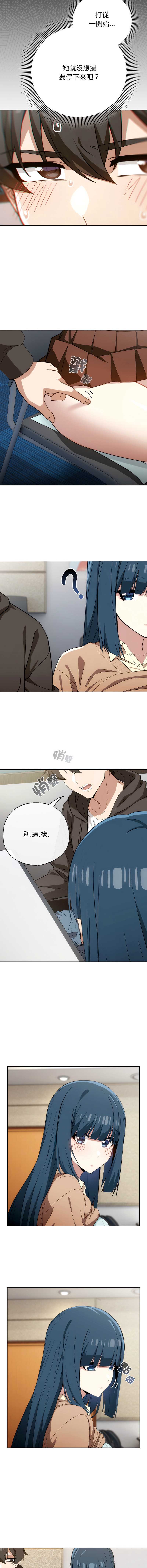 调教开关：第二季