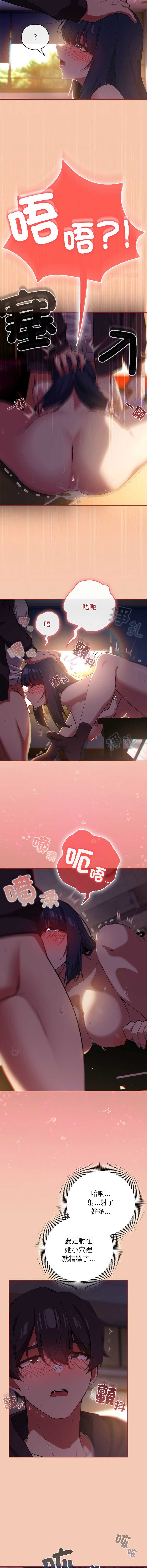调教开关：第二季