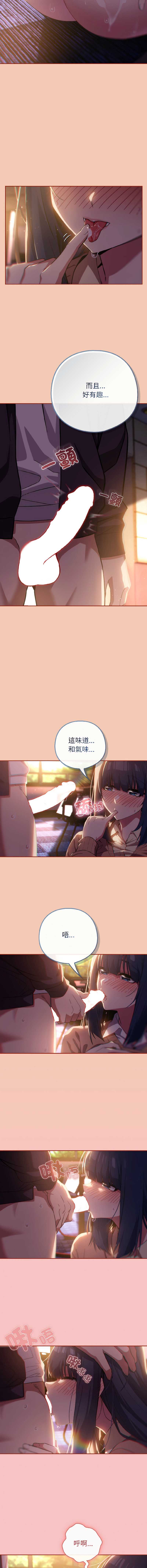 调教开关：第二季