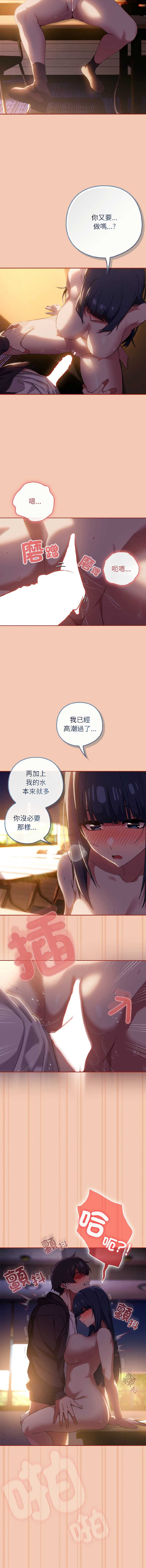调教开关：第二季