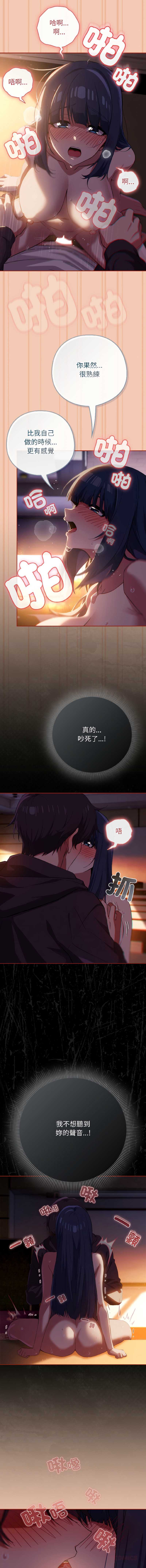 调教开关：第二季