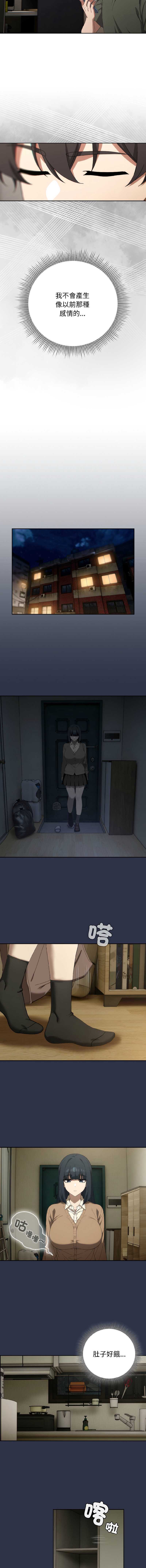 调教开关：第二季