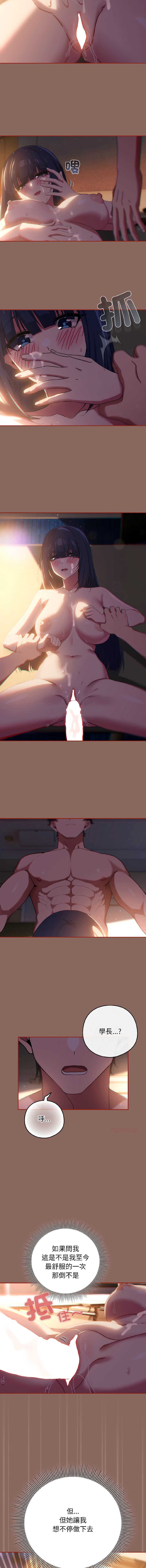 调教开关：第二季