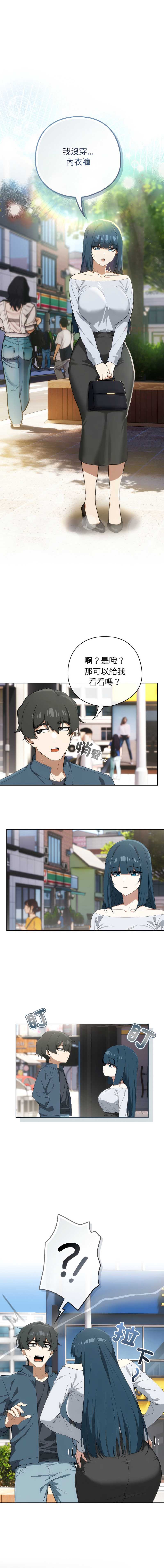 调教开关：第二季
