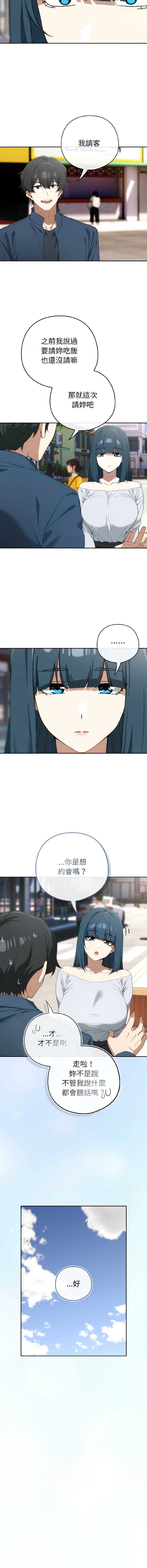 调教开关：第二季
