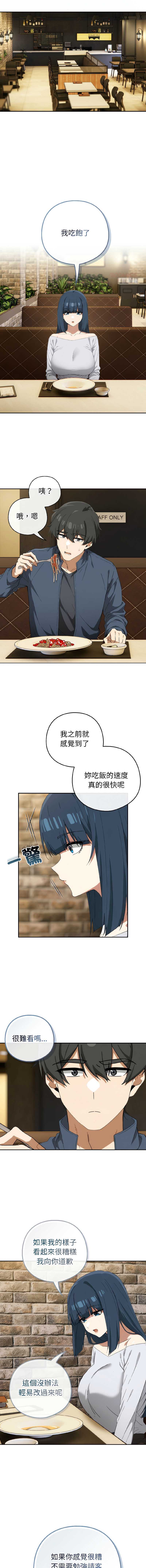 调教开关：第二季