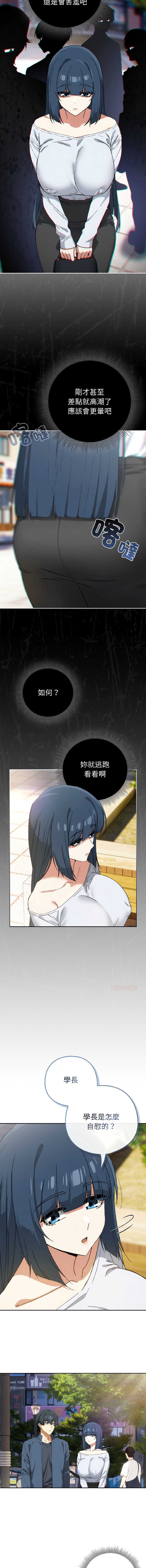 调教开关：第二季