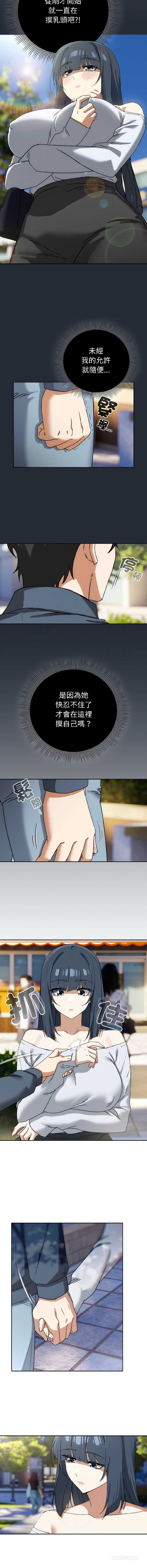 调教开关：第二季